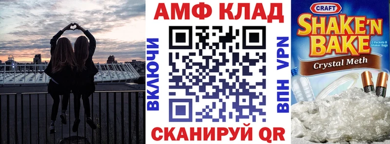 АМФЕТАМИН 97%  Купить  Дрезна 