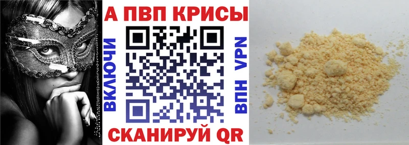 A PVP крисы CK  Купить где  Дрезна 