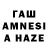 ГАШ 40% ТГК Anara Bazarova