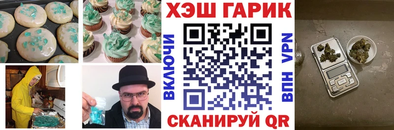 Canna-Cookies конопля  Купить закладки  Дрезна 