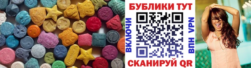 Купить где  Дрезна  Экстази XTC 