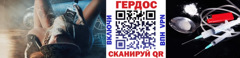 Героин герыч  Купить  Дрезна 