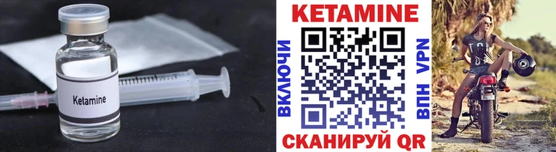 КЕТАМИН ketamine  Купить закладки  Дрезна 