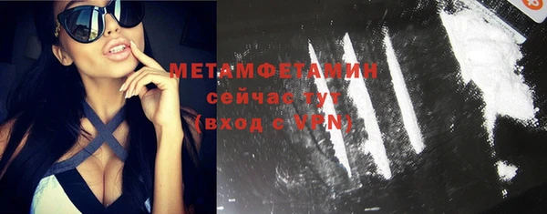 COCAINE Верхний Тагил