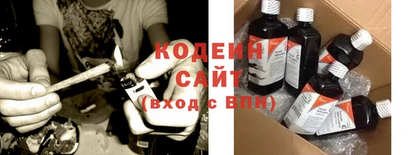 COCAINE Верхний Тагил
