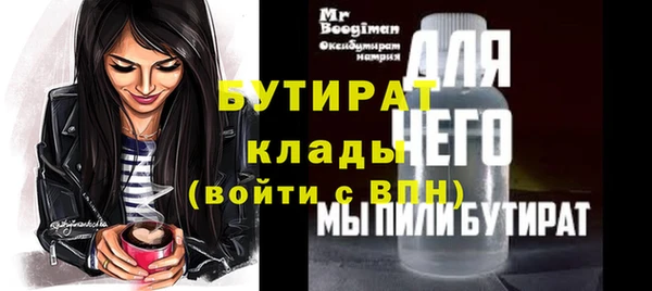 ПСИЛОЦИБИНОВЫЕ ГРИБЫ Волоколамск