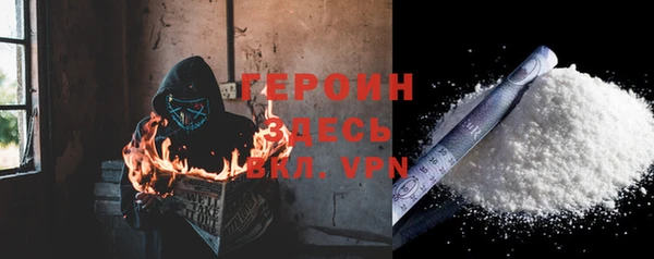 бутик Орехово-Зуево
