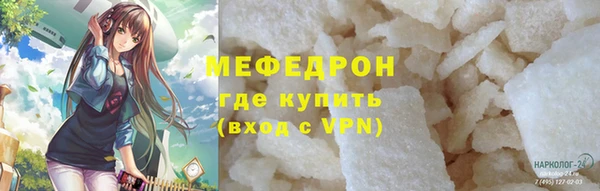 эйфоретик Верхнеуральск
