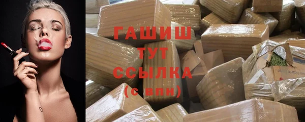 ПСИЛОЦИБИНОВЫЕ ГРИБЫ Волоколамск