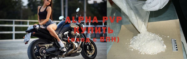 мет Володарск