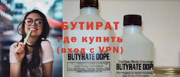 COCAINE Верхний Тагил