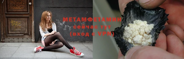 прущая мука Новый Уренгой