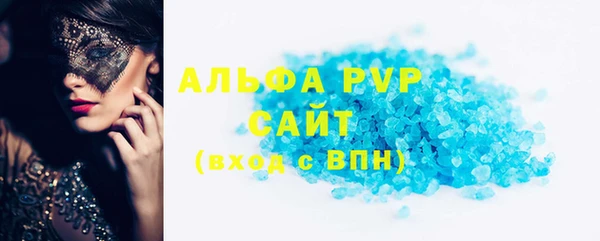 мет Володарск