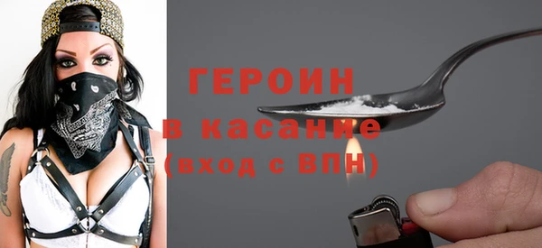 ПСИЛОЦИБИНОВЫЕ ГРИБЫ Волоколамск