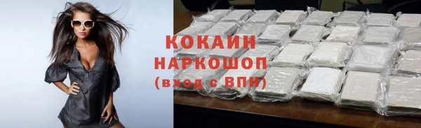 а пвп мука Волосово