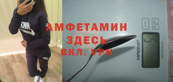 эйфоретик Верхнеуральск