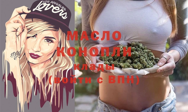 ПСИЛОЦИБИНОВЫЕ ГРИБЫ Волоколамск