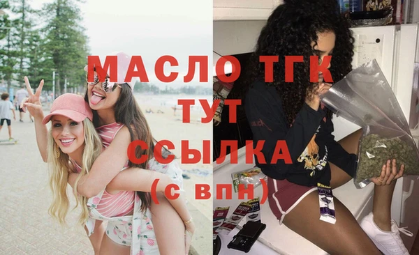 эйфоретик Верхнеуральск