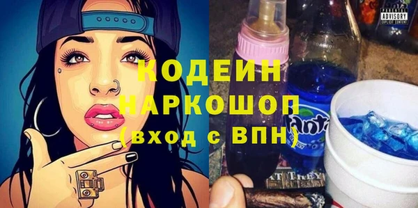 COCAINE Верхний Тагил