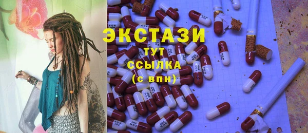 COCAINE Верхний Тагил