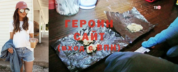 а пвп мука Волосово