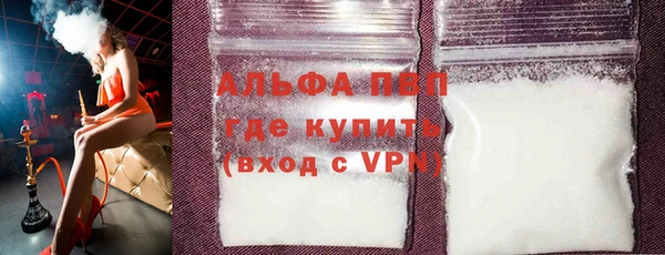 амфетамин Долгопрудный
