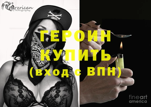 эйфоретик Верхнеуральск