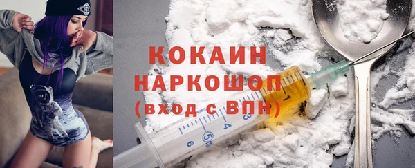 COCAINE Верхний Тагил