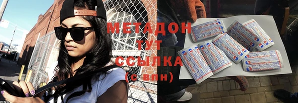 COCAINE Верхний Тагил