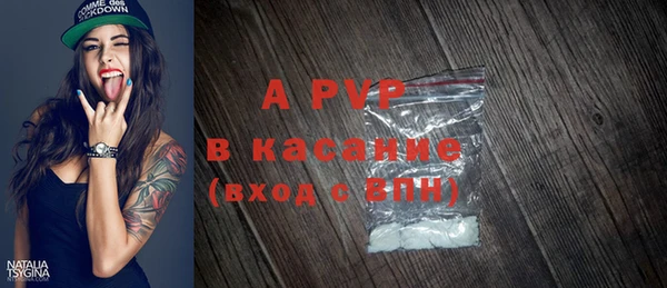 COCAINE Верхний Тагил