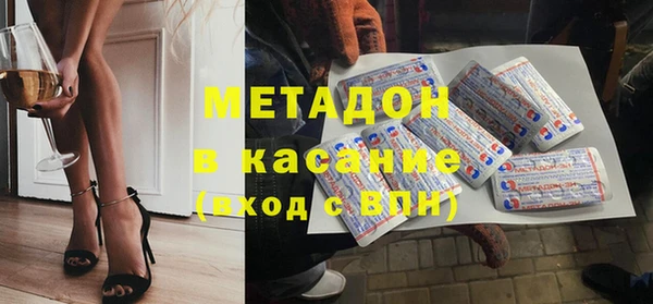 ПСИЛОЦИБИНОВЫЕ ГРИБЫ Волоколамск