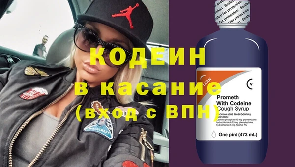 а пвп мука Волосово