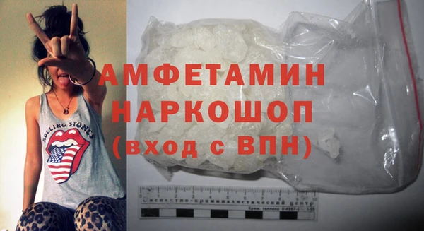 а пвп мука Волосово