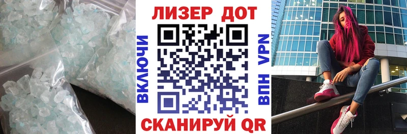 Купить  Дрезна  Лсд 25 экстази кислота 
