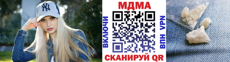 МДМА crystal  Купить закладки  Дрезна 