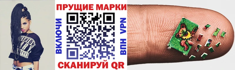 Марки 25I-NBOMe 1,5мг  Купить  Дрезна 